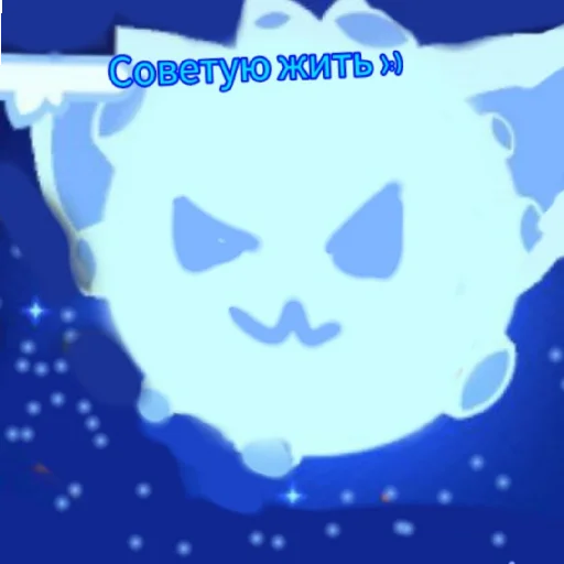 Эмодзи Moon light ☯️ от яори!