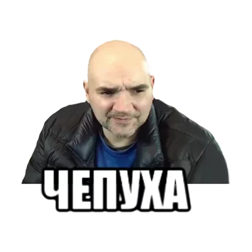 Эмодзи Мопс