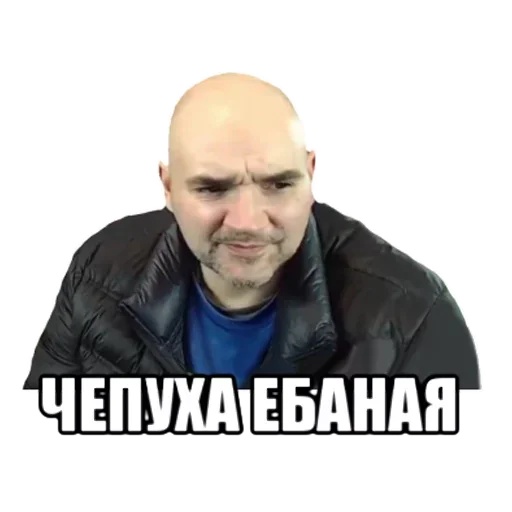 Эмодзи Мопс