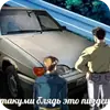 Эмодзи Мошонкэ и не только
