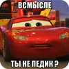 Эмодзи Мошонкэ и не только