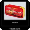 Эмодзи Мошонкэ и не только
