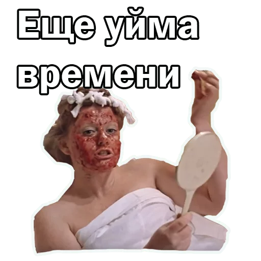 ?