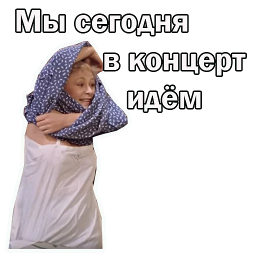 Эмодзи Москва слезам не верит