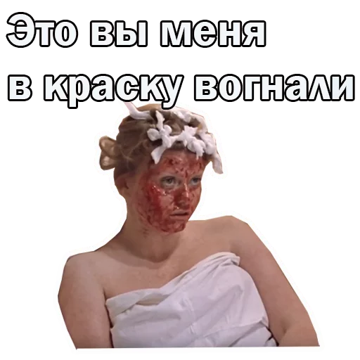 Эмодзи Москва слезам не верит