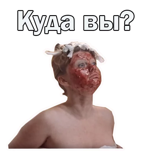 Эмодзи Москва слезам не верит