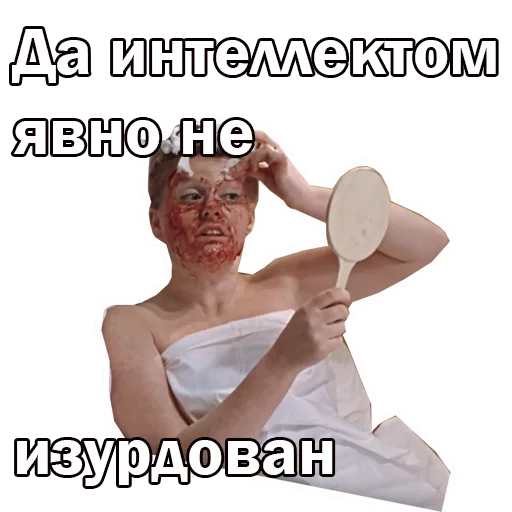 Эмодзи Москва слезам не верит