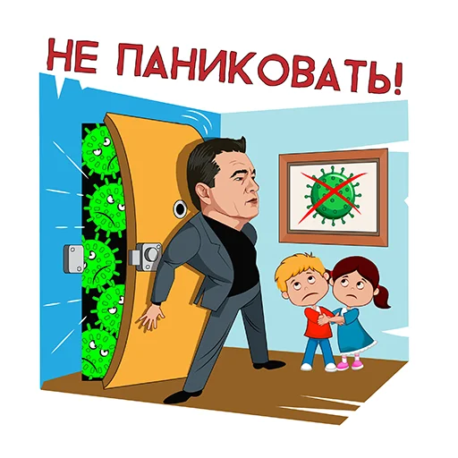 Эмодзи Подмосковье VS коронавирус