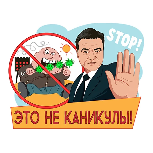 Эмодзи Подмосковье VS коронавирус