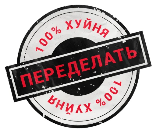 Эмодзи Motion Tuts
