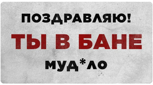 Эмодзи Motion Tuts