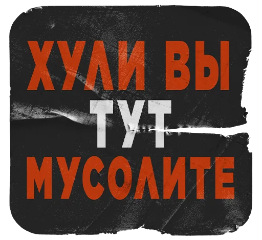 Эмодзи Motion Tuts