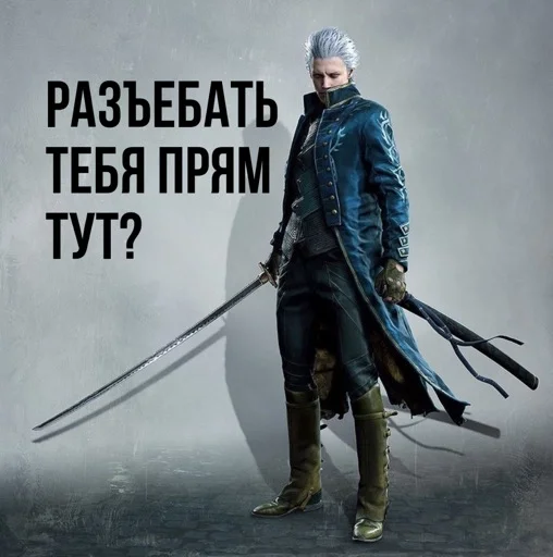 ?