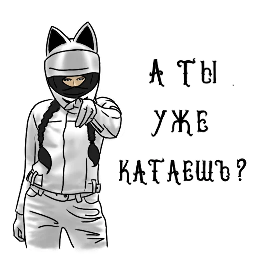 Эмодзи Motocat