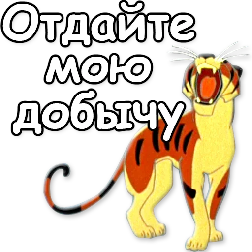 Эмодзи Cheetah