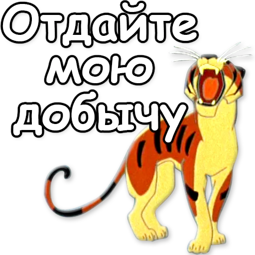 Эмодзи Маугли