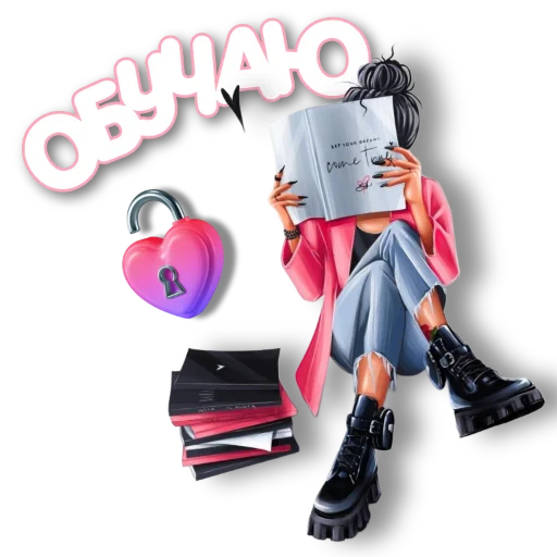 Эмодзи Дизайн 👉