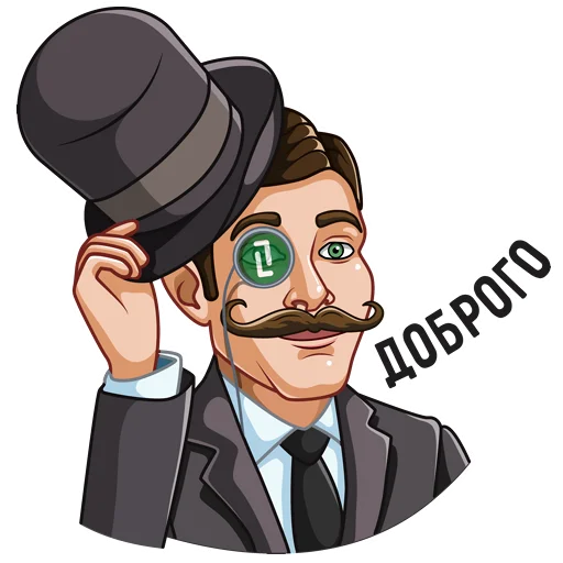 Эмодзи Mr.Brainy