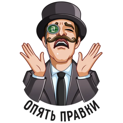 Эмодзи Mr.Brainy