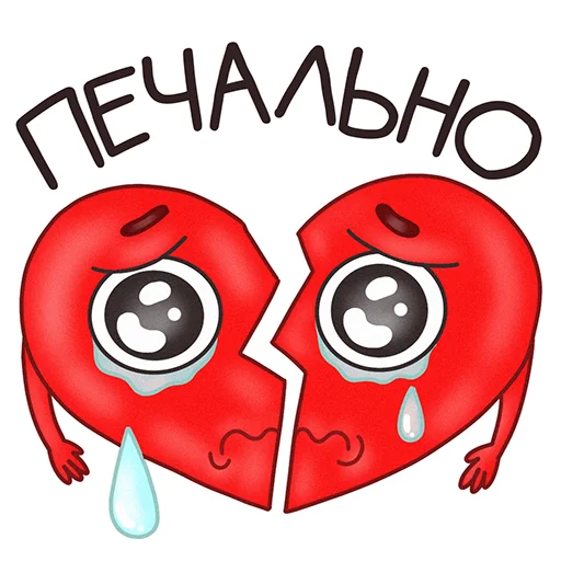 Эмодзи Mr. Heartman