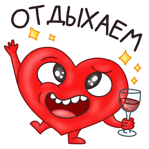 Эмодзи Mr. Heartman