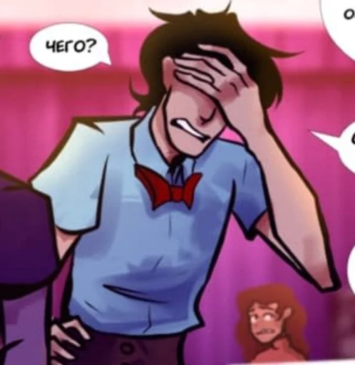 Эмодзи Скотт Пилигрим