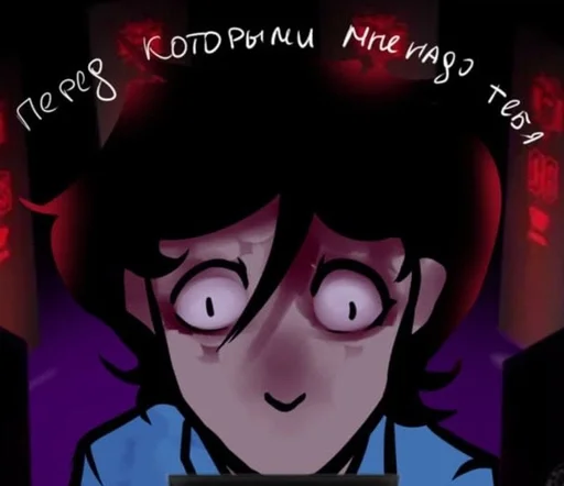 Эмодзи Скотт Пилигрим