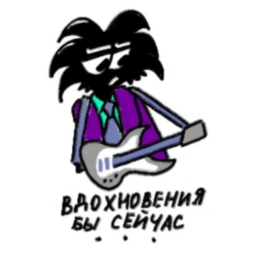 Эмодзи Mr Trance