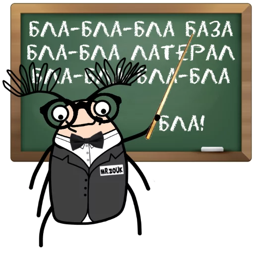 Эмодзи Mr ZOUK