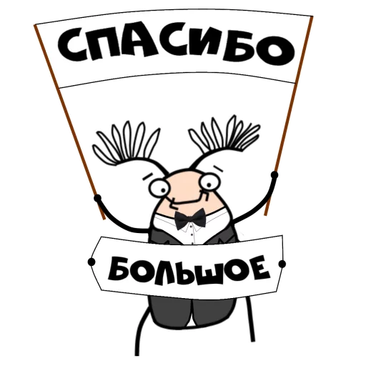 Эмодзи Mr ZOUK