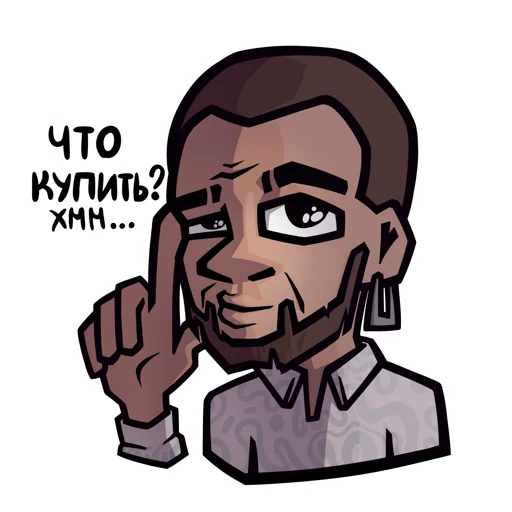 Эмодзи Мистер Инвест ( prod: )