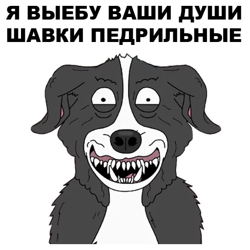 Эмодзи Мистер Пиклз