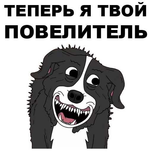 Эмодзи Мистер Пиклз