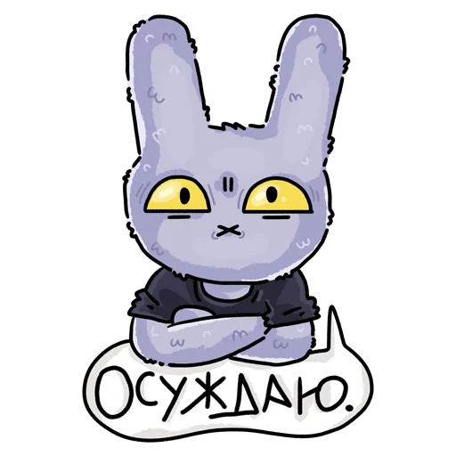 Эмодзи Мрак Обес
