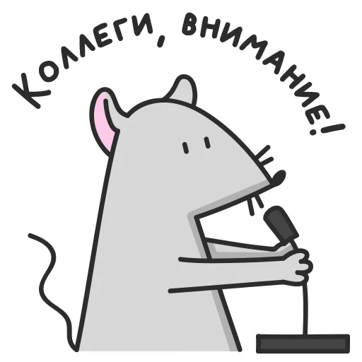 Эмодзи Мистер Мышь