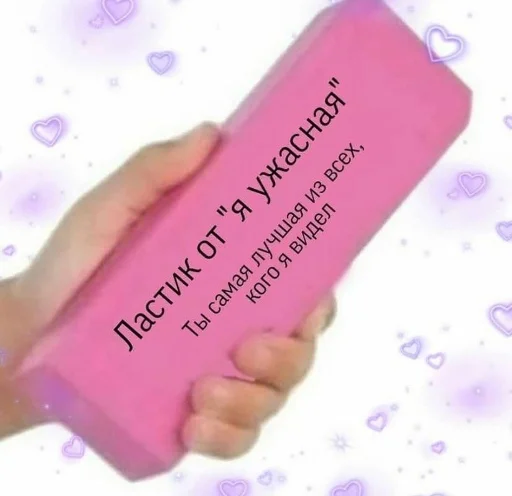 Эмодзи Mudblood