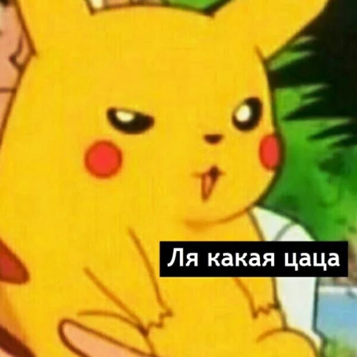 Эмодзи Mudblood