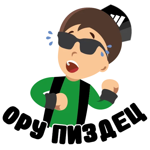 Эмодзи Мудакуллин