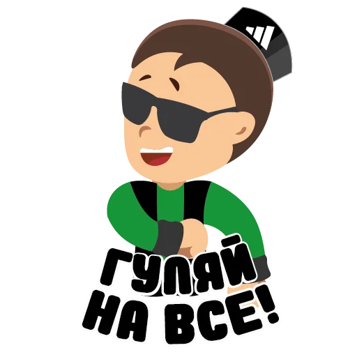 Эмодзи Мудакуллин