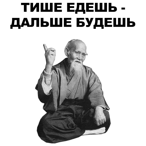 Эмодзи Мудрец