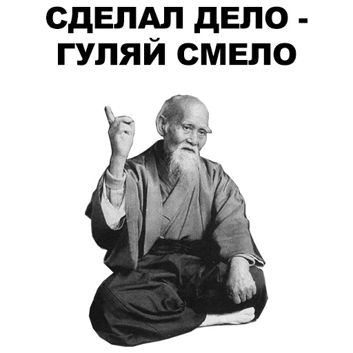 Эмодзи Мудрец