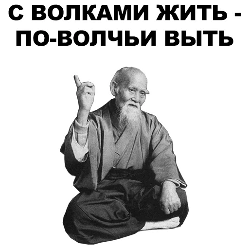 Эмодзи Мудрец