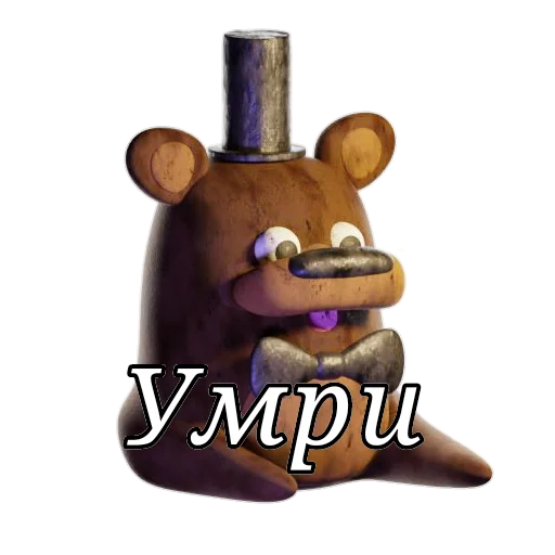 ?