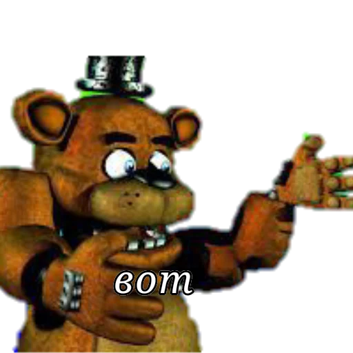 Эмодзи Фредди фазбер