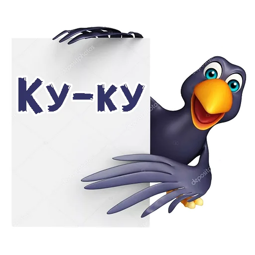 Эмодзи МультВорона