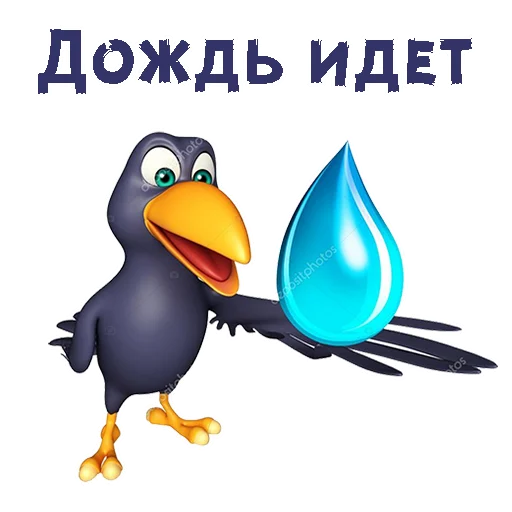 Эмодзи МультВорона