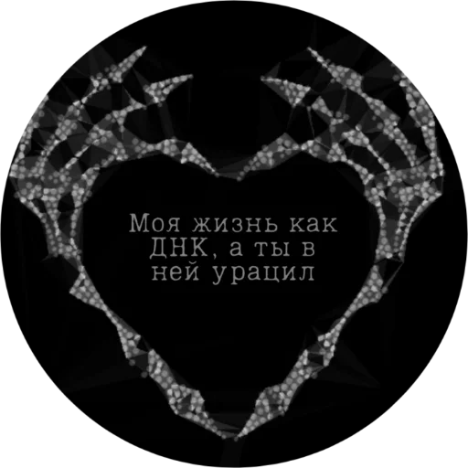 Эмодзи Mumrochki