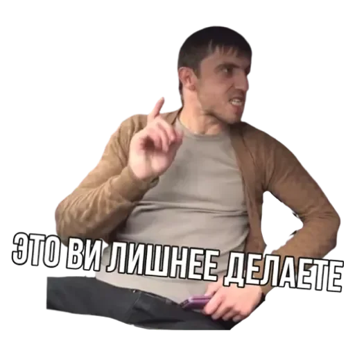 Эмодзи Мурад