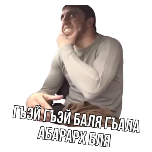 Эмодзи Мурад