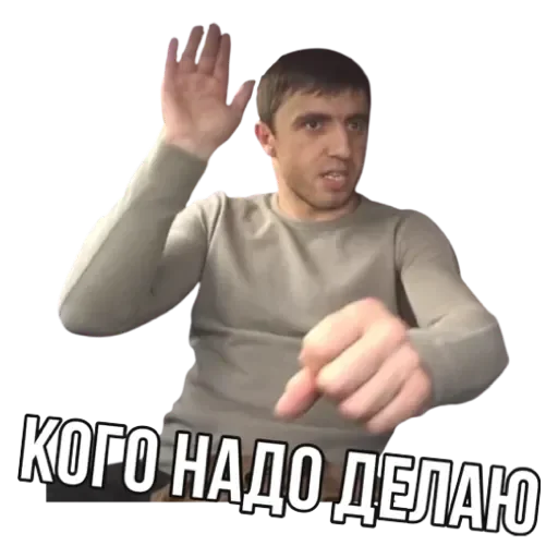 Эмодзи Мурад